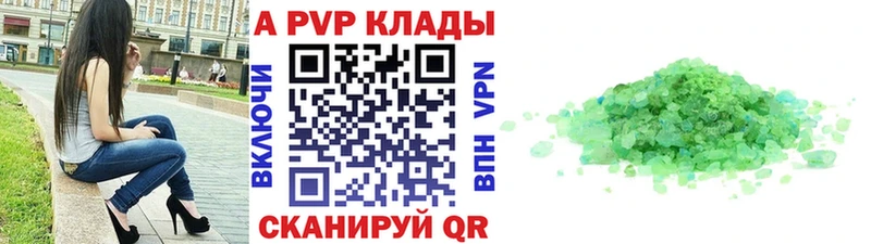 Альфа ПВП VHQ Выкса