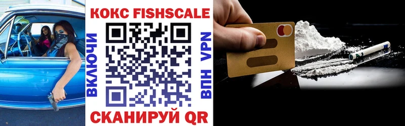 купить  цена  ОМГ ОМГ tor  Cocaine Боливия  Выкса 