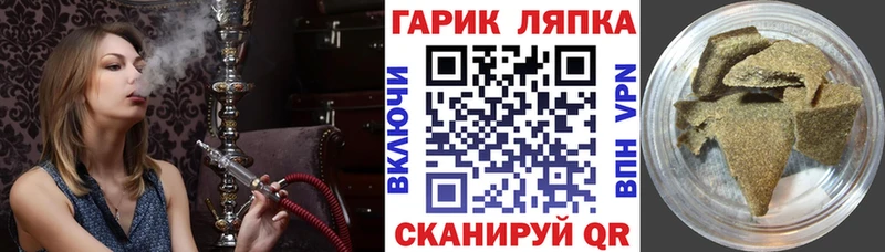 как найти   Выкса  ГАШ убойный 