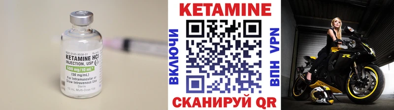 как найти закладки  Выкса  Кетамин VHQ 