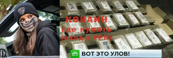 кокаин перу Бородино