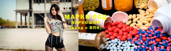 спайс Верхний Тагил