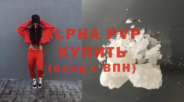 кокаин перу Бородино