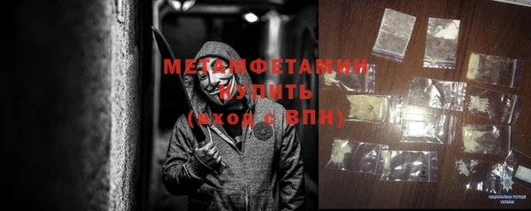 скорость Верея