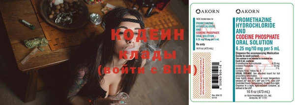 кокаин перу Бородино