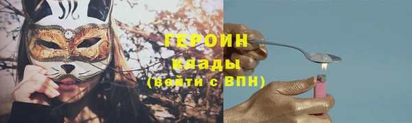 MESCALINE Бронницы