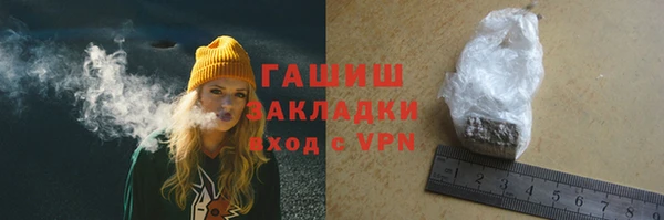 кокаин перу Бородино