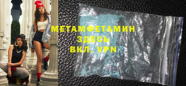 кокаин перу Бородино