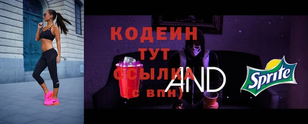 кокаин перу Бородино
