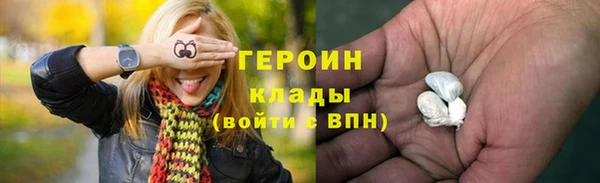 спайс Верхний Тагил