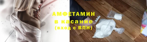 кокаин перу Бородино