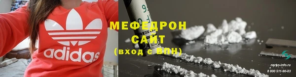 мдпв Бугульма