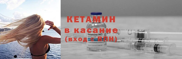 MESCALINE Бронницы
