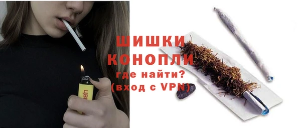 кокаин перу Бородино