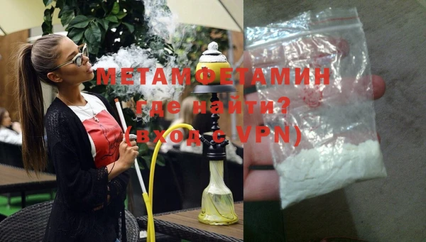 MESCALINE Бронницы