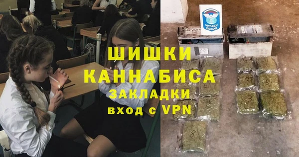 MESCALINE Бронницы