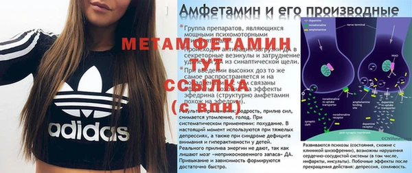 MESCALINE Бронницы