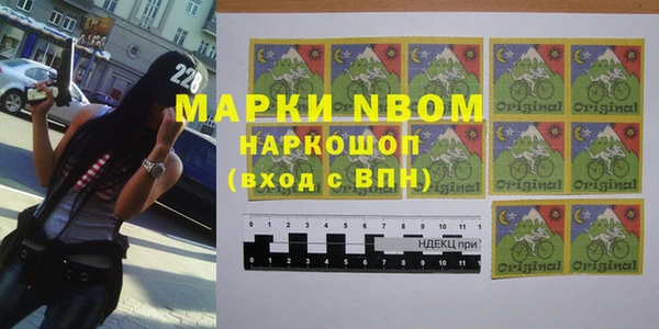 MESCALINE Бронницы