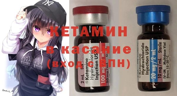 кокаин перу Бородино