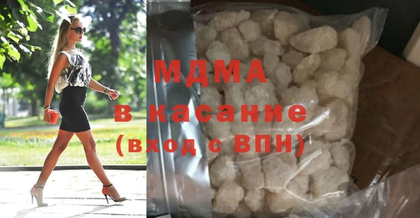 бутират Снежногорск