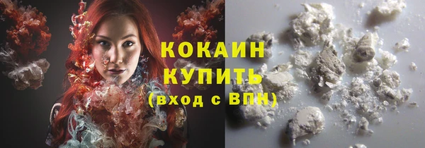 кокаин перу Бородино