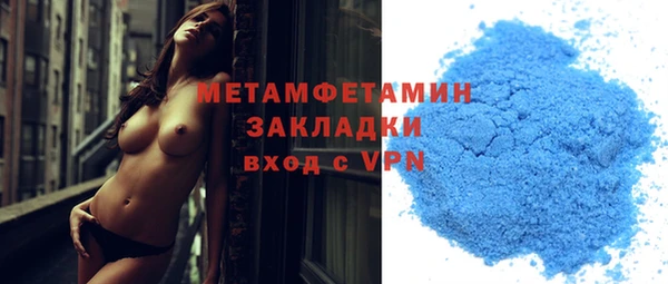 кокаин перу Бородино