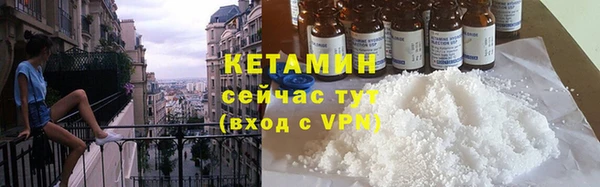 MESCALINE Бронницы
