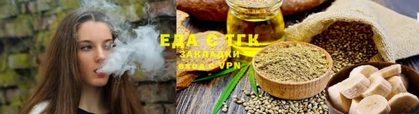 гашик Снежинск