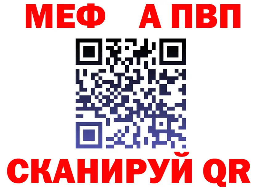 ГАШ Ice-O-Lator ССЫЛКА площадка MEGA Выкса