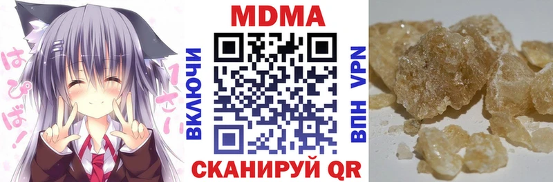 даркнет клад  купить закладку  Выкса  MDMA VHQ  OMG ONION 