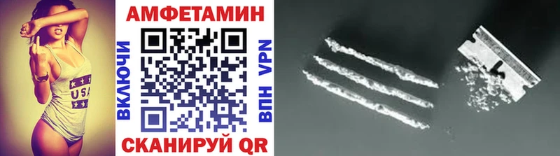 Метамфетамин мет  Выкса 