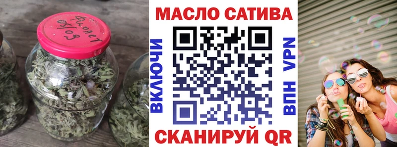 ТГК THC oil  даркнет сайт  Выкса 